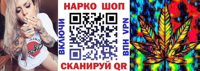 Где купить наркотики Сосенский ГАШИШ  NBOMe  МЕФ  Канабис 