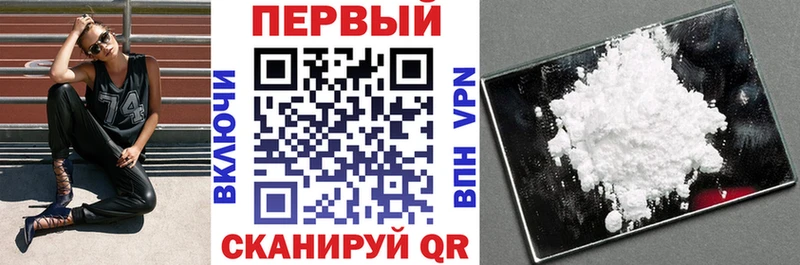 что такое наркотик  Сосенский  АМФ Premium 