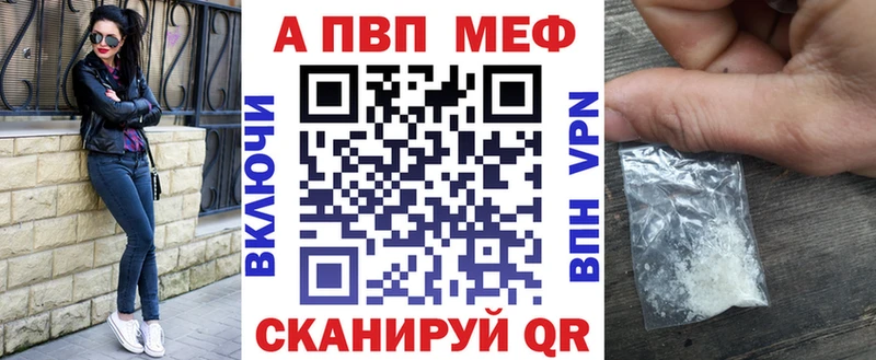 Alfa_PVP крисы CK  цена наркотик  даркнет официальный сайт  Сосенский 