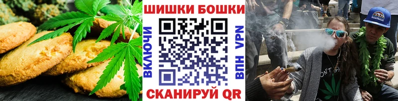 Еда ТГК конопля  гидра как зайти  Сосенский 