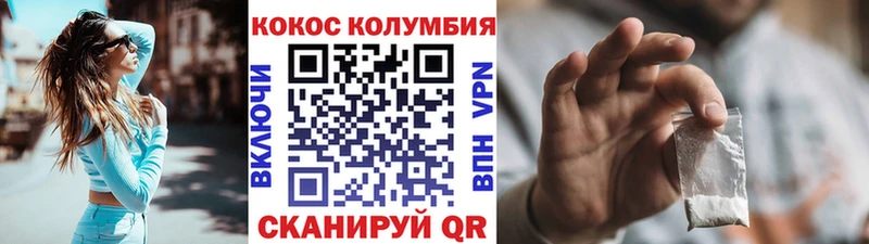 продажа наркотиков  Сосенский  Кокаин Fish Scale 