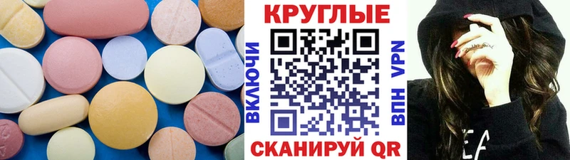 что такое наркотик  Сосенский  Ecstasy 280мг 