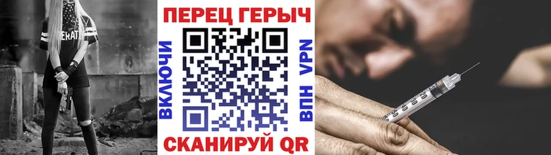 Героин VHQ  цены наркотик  omg вход  Сосенский 