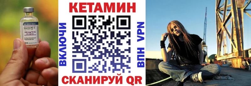где купить наркоту  Сосенский  Кетамин ketamine 