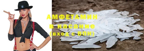 меф Костерёво