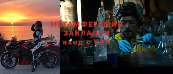 меф Костерёво
