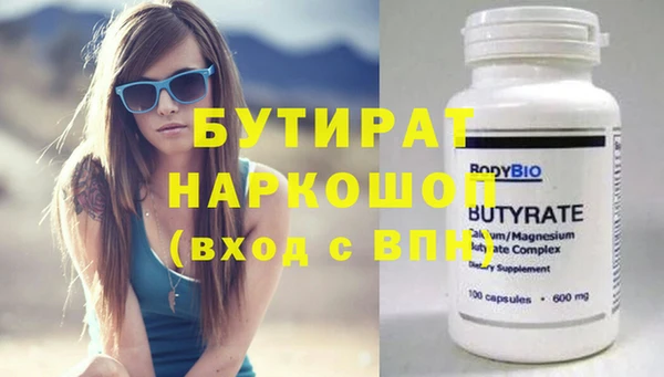 меф Костерёво