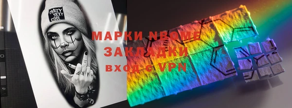 меф Костерёво