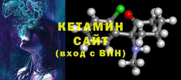 меф Костерёво