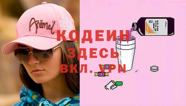не бодяженный Коряжма