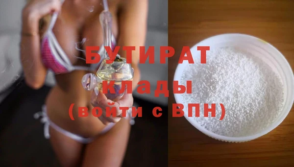 не бодяженный Коряжма