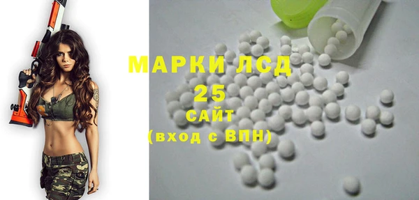 бутират Корсаков