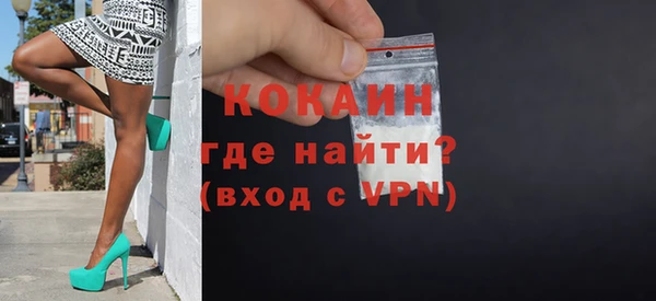 меф Костерёво