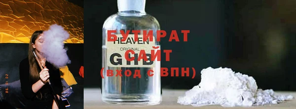 не бодяженный Коряжма