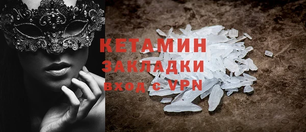 бутират Корсаков