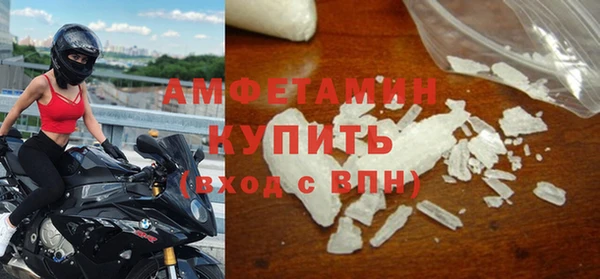 меф Костерёво