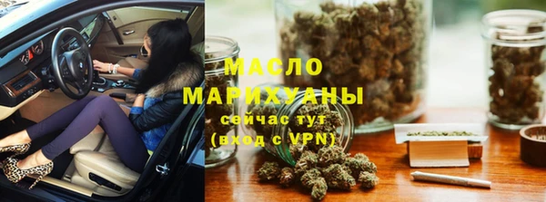 меф Костерёво