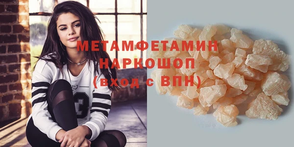 бутират Корсаков