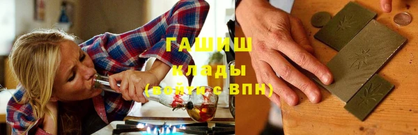меф Костерёво