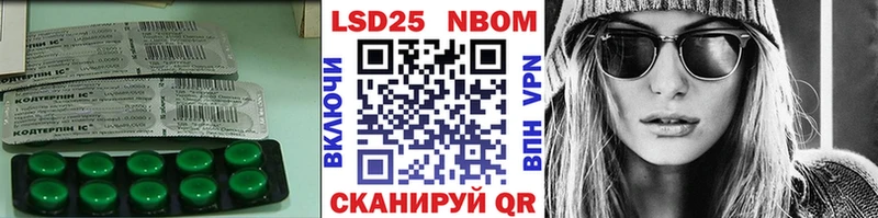 как найти закладки  Сосенский  Лсд 25 экстази кислота 