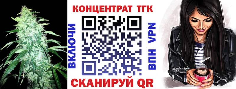 Дистиллят ТГК вейп с тгк  наркота  Сосенский 