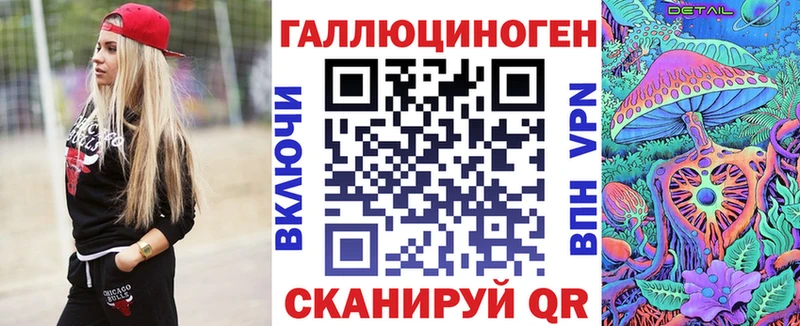 Псилоцибиновые грибы Psilocybe  где можно купить наркотик  kraken зеркало  Сосенский 