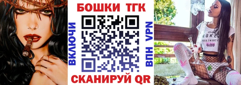 наркотики Сосенский Конопля White Widow